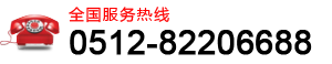 變形縫